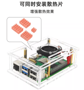 樹莓派5代 透明壓克力雙層外殼 Raspberry Pi 5保護外殼 可裝散熱風扇散熱器 P2