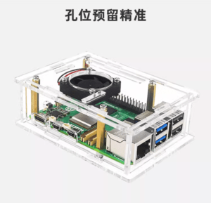 樹莓派5代 透明壓克力雙層外殼 Raspberry Pi 5保護外殼 可裝散熱風扇散熱器 P2