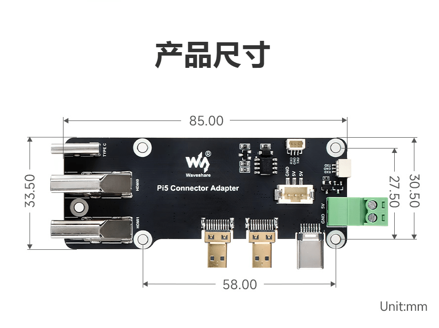 Micro HDMI轉HDMI