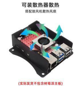 樹莓派Pi 5 壁掛式鋁合金外殼 可裝散熱器鼓風機風扇 P2