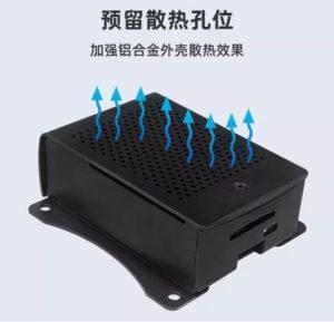 樹莓派Pi 5 壁掛式鋁合金外殼 可裝散熱器鼓風機風扇 P3