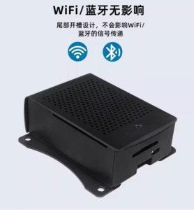樹莓派Pi 5 壁掛式鋁合金外殼 可裝散熱器鼓風機風扇 P5