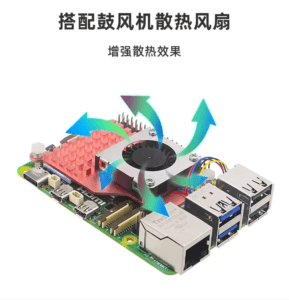 樹莓派Raspberry Pi 5純銅散熱器 PWM鼓風機調速風扇 P2