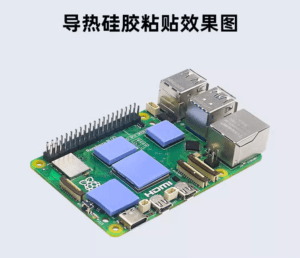 樹莓派Raspberry Pi 5純銅散熱器 PWM鼓風機調速風扇 P5