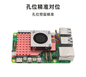 樹莓派Raspberry Pi 5純銅散熱器 PWM鼓風機調速風扇 P4