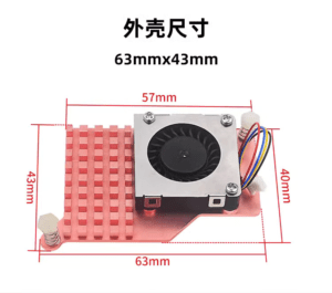 樹莓派Raspberry Pi 5純銅散熱器 PWM鼓風機調速風扇 P6