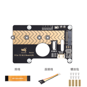 PCIe轉M.2轉接板8Gbps傳輸適用樹莓派5 相容2280 2260 2242 2230尺寸NVMe硬盤更快讀寫速度