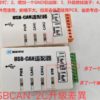 usbcan2c_new