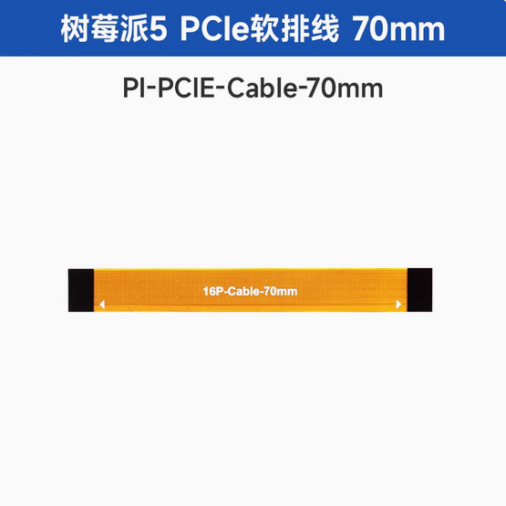 PCIe_70cm