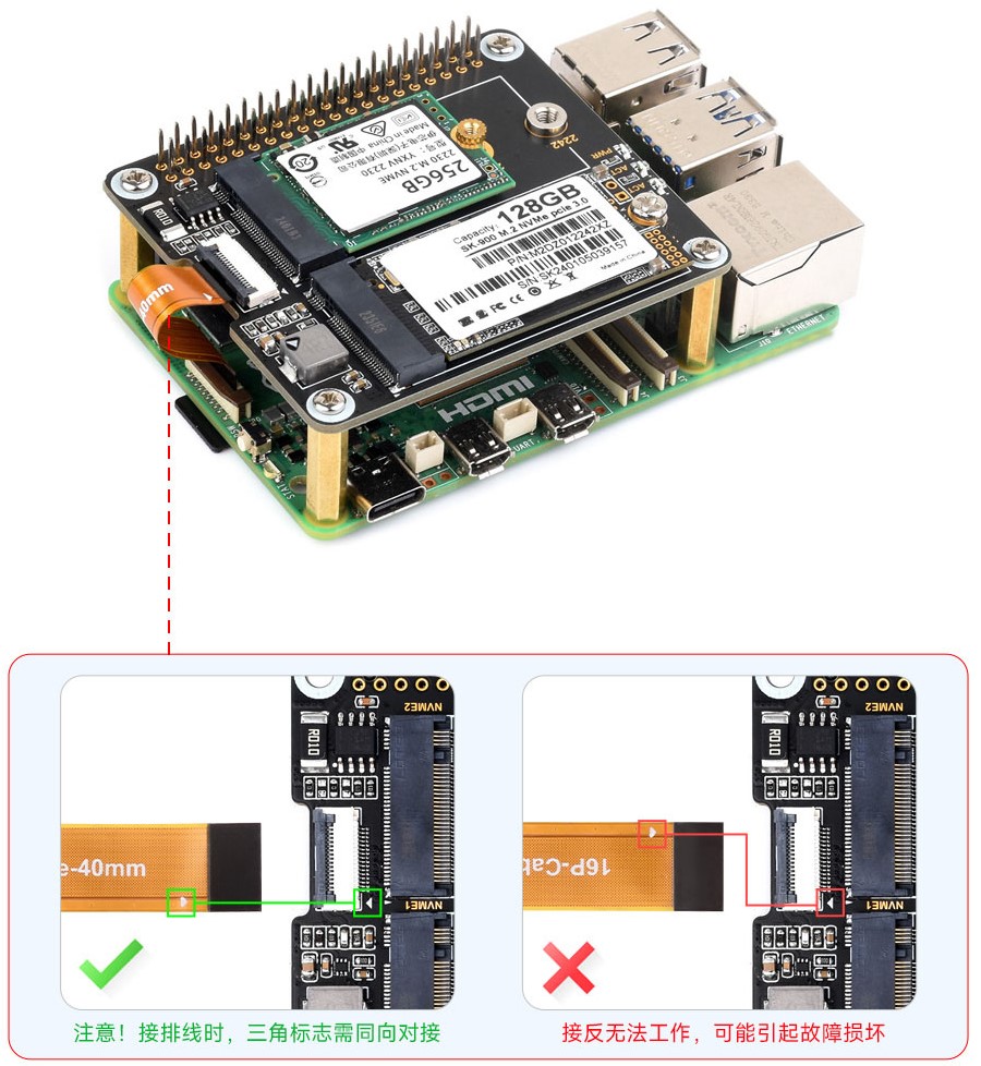 基於PI5的16PIN PCIe 接口設計