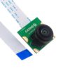 IMX219-200A