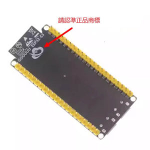 ESP32-S3 N16R8 雙核心 SoC：支援 AI 加速、Wi-Fi + 藍牙 5 (LE) 與強大安全機制 背面