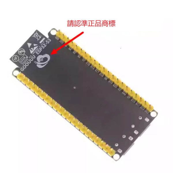 ESP32-S3- N16R8-7