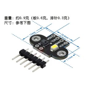 AS7343方板带耳(16通道) 可見光 NIR 顏色 環境光感測器 1