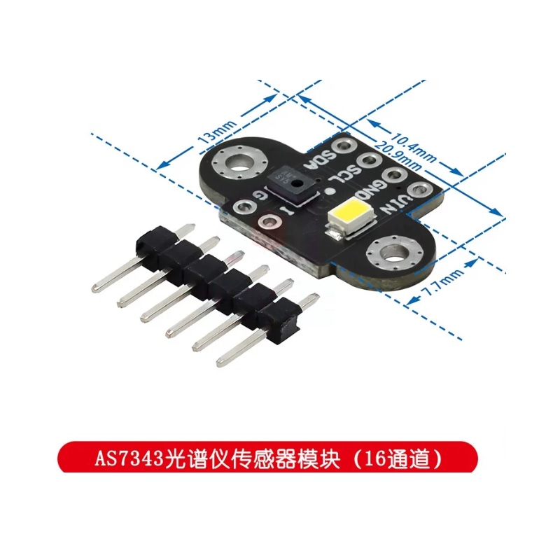 AS7343方板带耳(16通道) 可見光 NIR 顏色 環境光感測器 2
