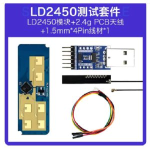 LD2450 24GHz 人體軌跡定位雷達模組 FMCW 多目標運動跟蹤 出貨清單