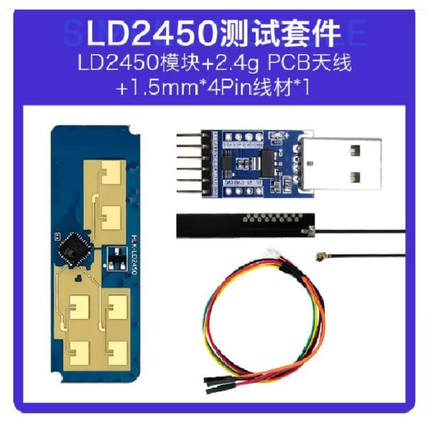 LC2450D-2