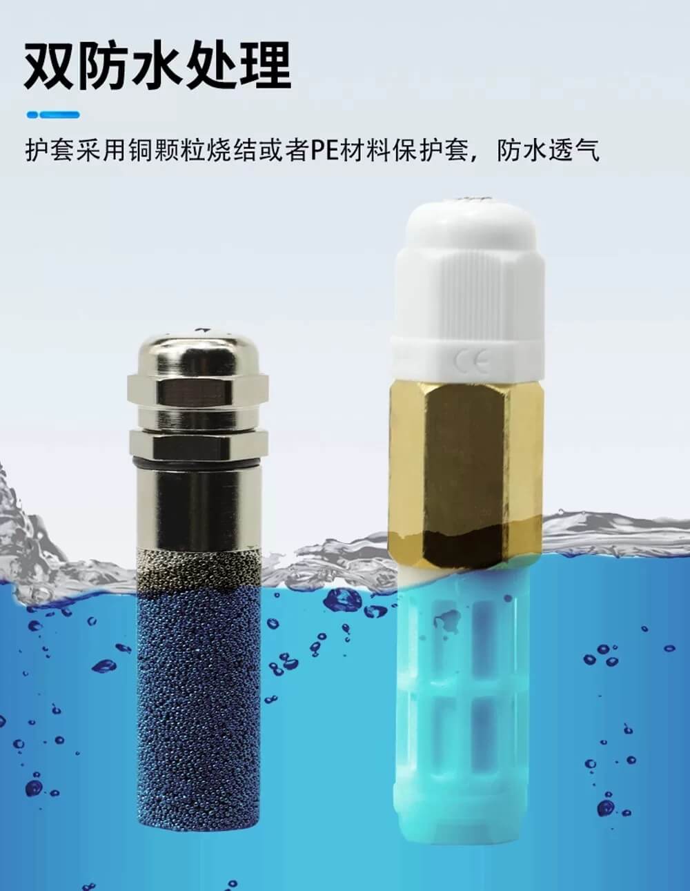 XY-MD03 工業級溫濕度變送器｜RS485 Modbus 瑞士晶片 高防護防水探頭 雙防水