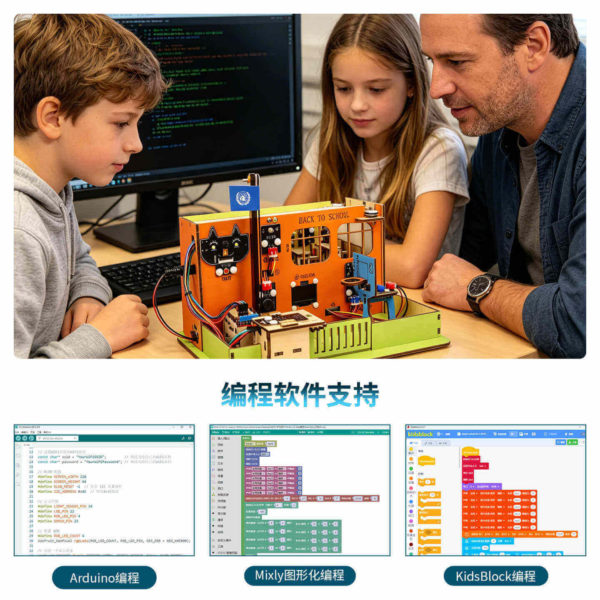 esp32-iot-smart-school-learning-kit-2