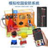 esp32-iot-smart-school-learning-kit-3