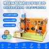 esp32-iot-smart-school-learning-kit-4