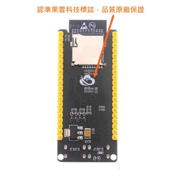 ESP32-S3-CAM-N16R8-2