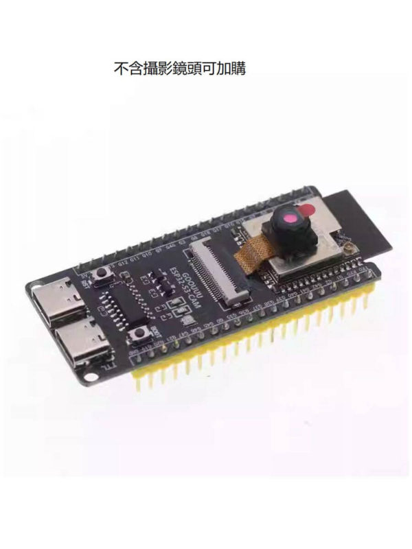 ESP32-S3-CAM-N16R8